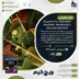 اکانت قانونی Plants vs. Zombies Garden Warfare 2 Deluxe Edition برای PS5 و PS4